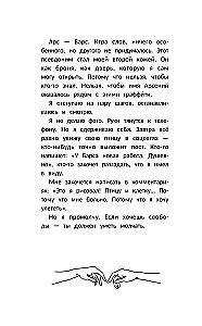 Grafiti nezināmajai