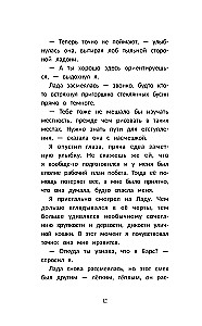 Grafiti nezināmajai