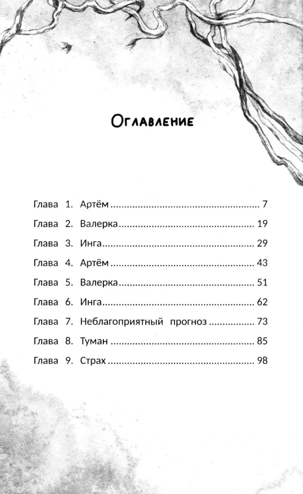 Udu