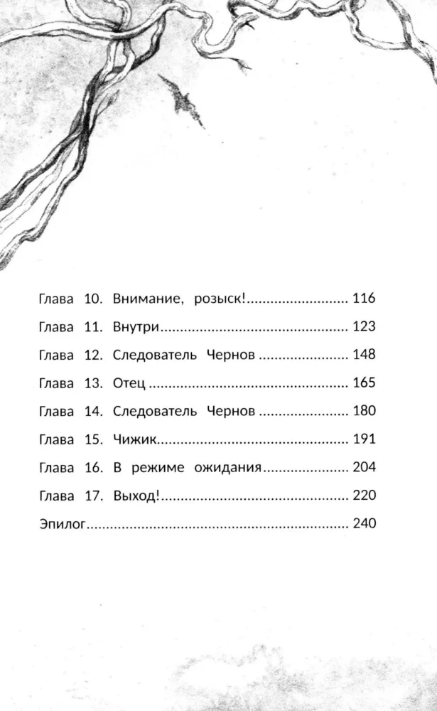 Udu