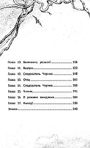 Udu