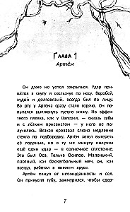 Udu