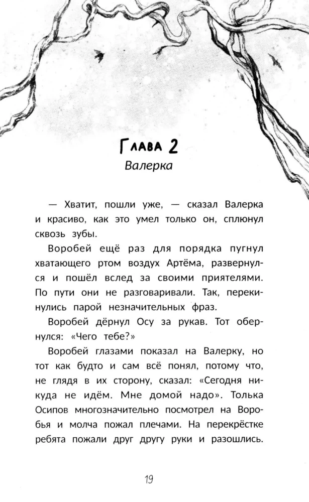 Udu