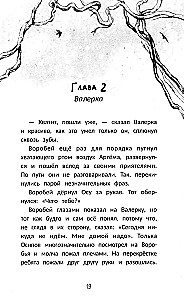 Udu