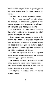 Detektyw w kryształowych pantofelkach