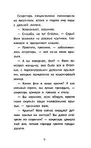 Detektyw w kryształowych pantofelkach