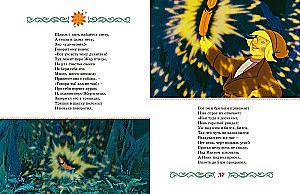 Konik-złotnik