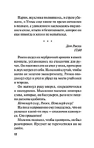 Dzień, w którym zniknął Ulisses