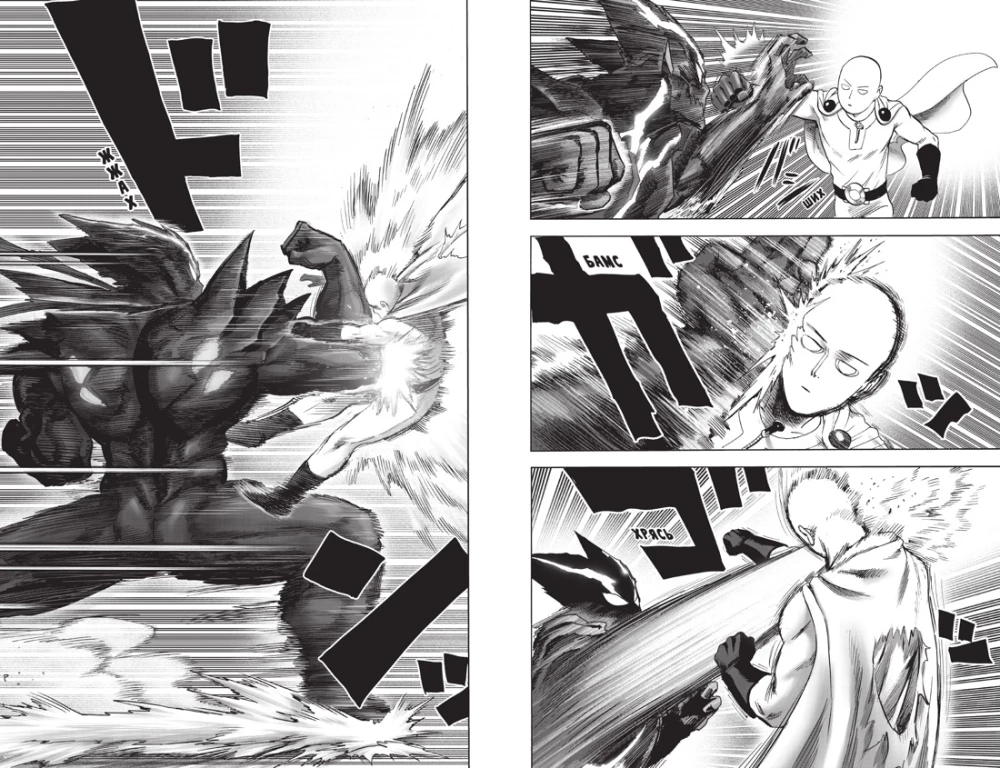 One-Punch Man. Książka 17. Podnieść do potęgi. Świt