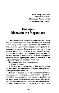 Deszcz skończy się rano