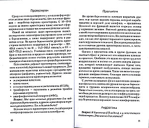 Podręcznik dla przyszłych mam