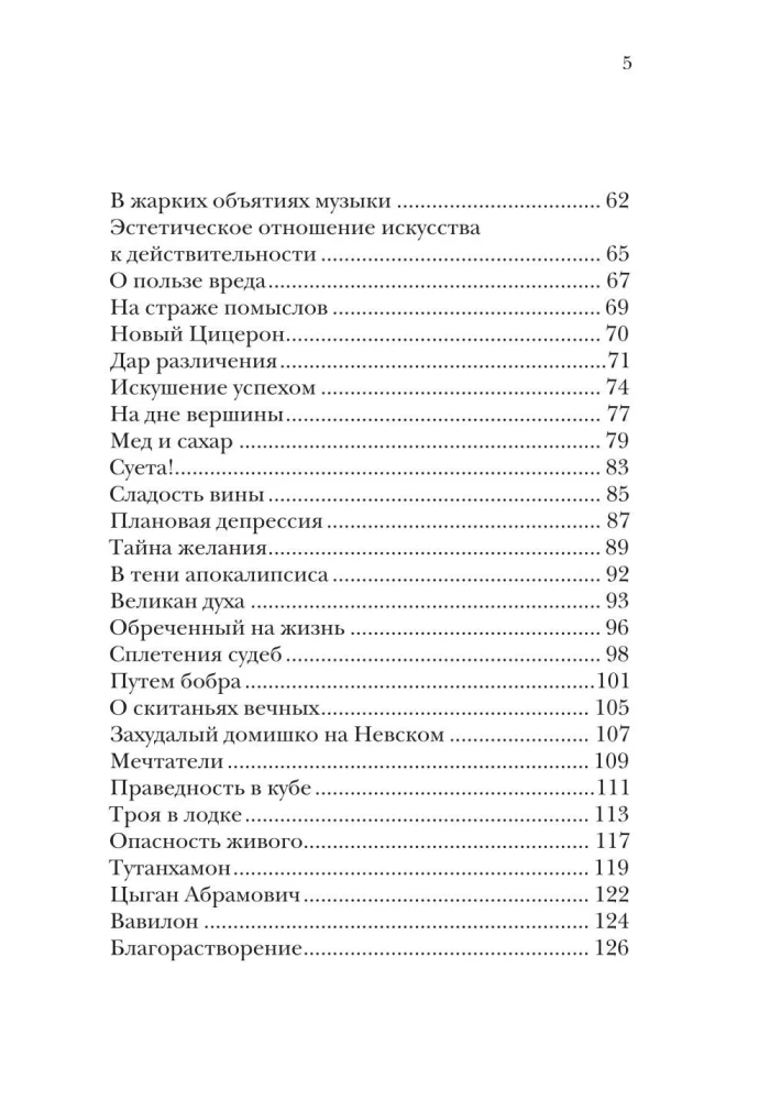 О пользе вреда