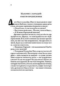 О пользе вреда