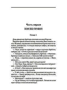 Deszcz z wysokich chmur