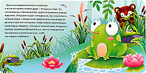Maskowanie pszczół