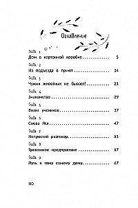 Na szczęście