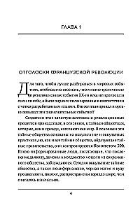 Club of Rome
