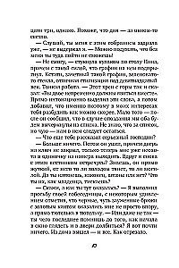 Отель Перекресток