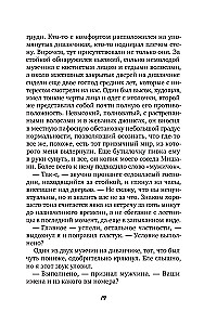 Отель Перекресток