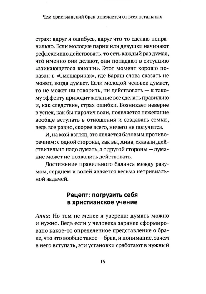 Powiedz rodzinie TAK! Na drodze do małżeństwa