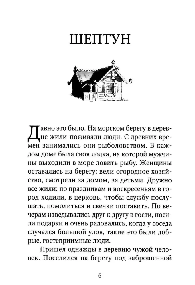 Wielkanocne przypowieści
