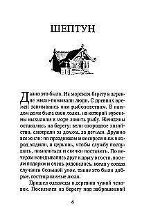 Wielkanocne przypowieści