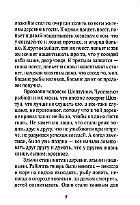Wielkanocne przypowieści