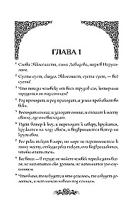 Eklezjasta. Pieśń nad Pieśniami Salomona. Przypowieści Salomona