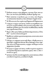 Eklezjasta. Pieśń nad Pieśniami Salomona. Przypowieści Salomona