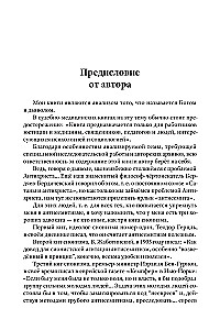 Klucze poznania