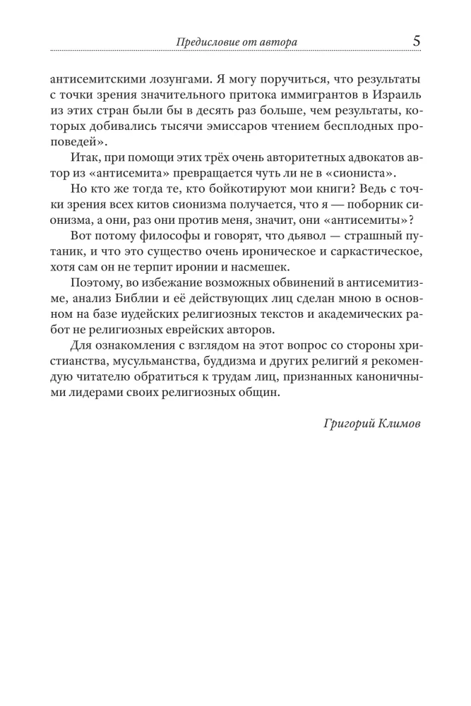 Klucze poznania