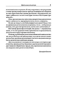 Klucze poznania