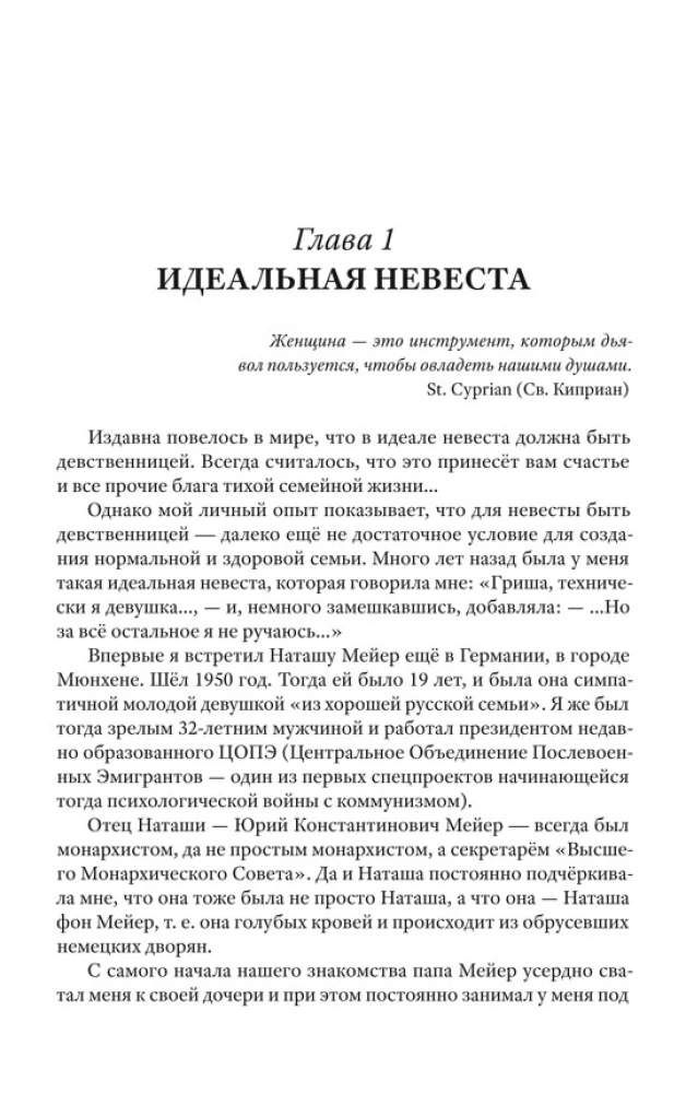Klucze poznania