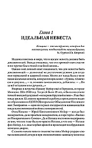 Klucze poznania