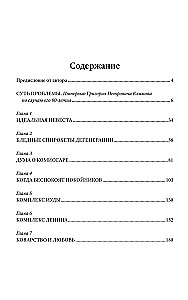 Klucze poznania