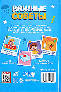 Ważne porady