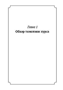 The Basics of Sociology (set of 4 volumes)