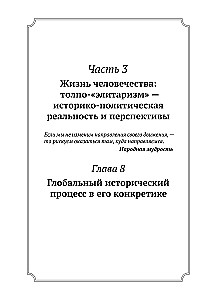 The Basics of Sociology (set of 4 volumes)