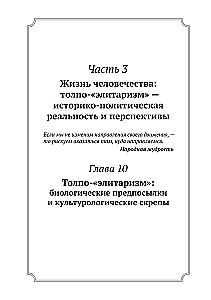 The Basics of Sociology (set of 4 volumes)