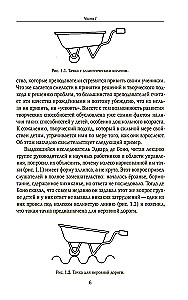 Sztuka rozwiązywania problemów