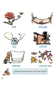 Alphabet for teaching children in the family