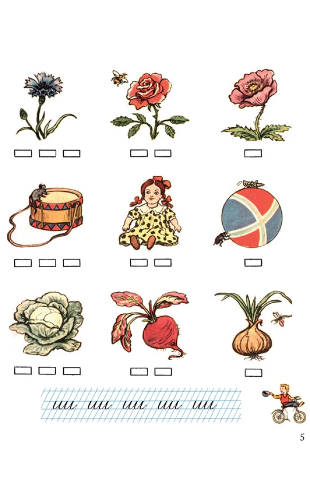 Alphabet for teaching children in the family