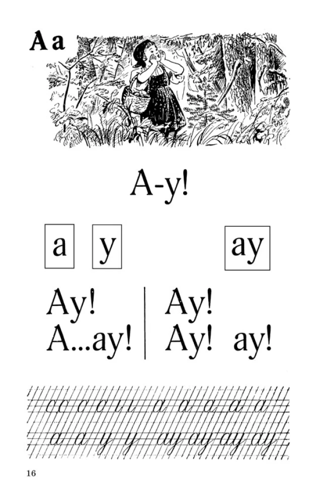Abecadło