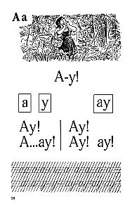 Abecadło