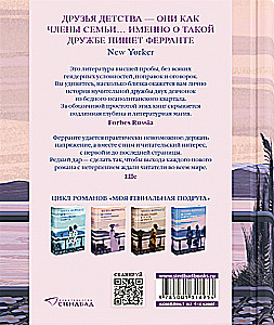 Zestaw 4 książek - Neapolitański kwartet (prezentowy)