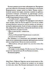 Zestaw 4 książek - Neapolitański kwartet (prezentowy)