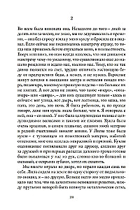 Zestaw 4 książek - Neapolitański kwartet (prezentowy)
