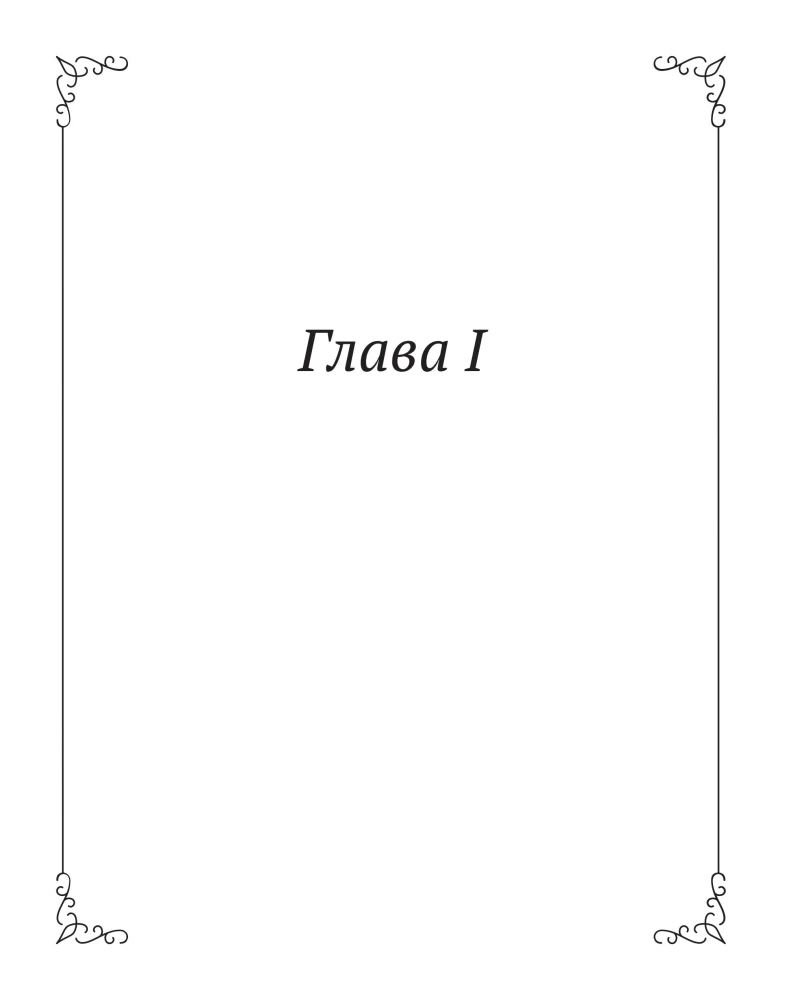 Szach na planecie Ziemia