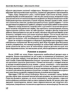Szach na planecie Ziemia
