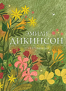 Poems